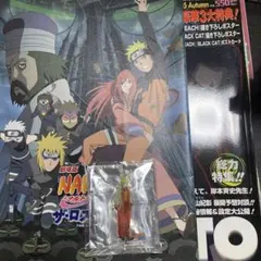 NARUTO アクリルスタンド