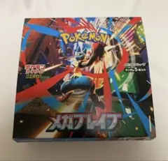 ｛封入率一致｝メガブレイブ 1BOX