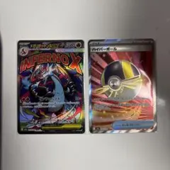 ポケモンカード メガリザードンX EX INFERNO X