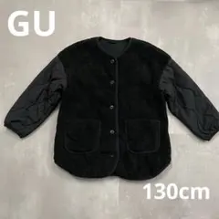 GU 黒 ボア キルティング ジャケット 130cm 女の子