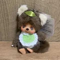 モンチッチ エンタメくじ 2 Latte 男の子 ぬいぐるみキーチェーン賞