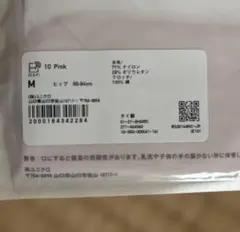UNIQLO ショーツ Mサイズ ピンクのサムネイル