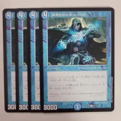 2025年最新】精神を刻む者、ジェイスの人気アイテム - メルカリ