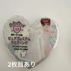☆ johnleeknb☆スペシャルプリズムストーンピュアプレミアムハイヒ 2026年最新】プリズムストーン ピュアプレミアムの人気アイテム - メルカリ