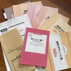 2026年最新】糖質OFFアドバイザーの人気アイテム - メルカリ
