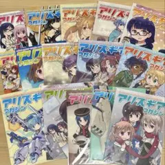 アリス・ギア・アイギス　クリアファイル　まとめ売り