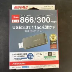 2026年最新】wi-u3-866ds 11ac 866 300の人気アイテム - メルカリ