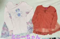 ディズニー　ミニー 長袖カットソー 2枚
