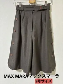 マックスマーラ　キュロットパンツ Max Mara MAX MARA マックスマーラ クロップドパンツ ZENITH