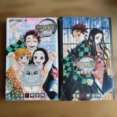 鬼滅の刃公式ファンブック 鬼殺隊見聞録 2冊セット