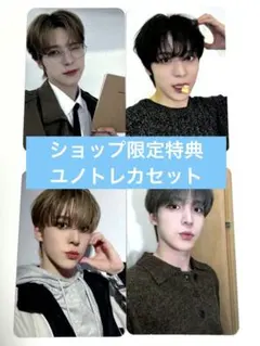 ATEEZ ユノ GOLDEN HOUR ショップ限定特典トレカ セット