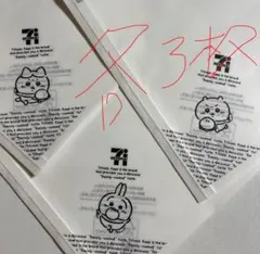 Item thumbnail for item 47188cc4-e9e3-4e5d-ae4d-09017bc08168