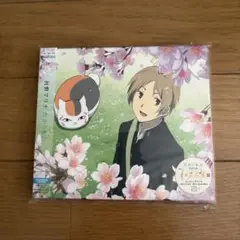 《未開封品》たからもの