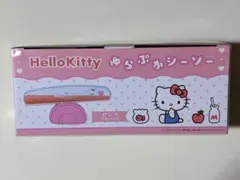 Hello Kitty ゆらぷかシーソー ピンク - メルカリ