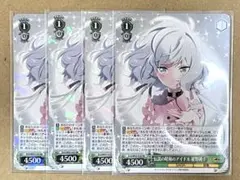 マシュウ様 リクエスト 2点 まとめ商品