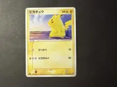 【即購入⭕️】ピカチュウ ●第2弾拡張パック 砂漠のきせき 022/053 1ED