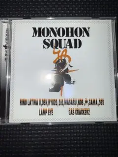 MONOHON SQUAD