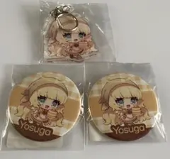ぺぇいん青年会　菫ヨスガ　アクリルキーホルダー　缶バッジ　ミニキャラ　SD