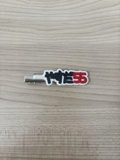 Item thumbnail for item c76d0964-c1bc-4ede-a35e-caf415645172