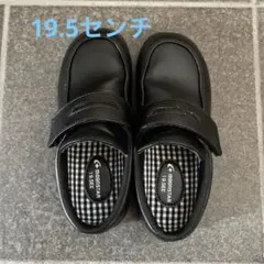 ムーンスター 19.5センチEE 黒 フォーマルシューズ