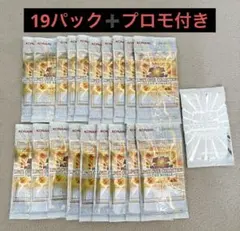 遊戯王 リミットオーバーコレクション ライバル バラパック　プロモ付き