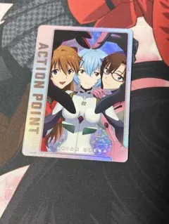 アクションポイント　AP 綾波レイ　アスカ　マリ　エヴァンゲリオン