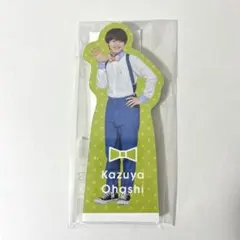 なにわのにわ　大橋和也　スタンドメモ