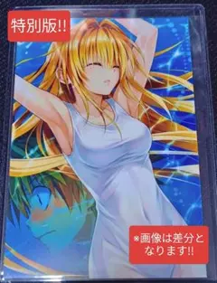 20. ToLOVEるダークネス ポストカード!! - メルカリ