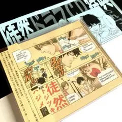 2025年最新】トジツキハジメの人気アイテム - メルカリ