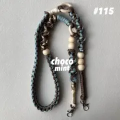 パラコード　スマホショルダーストラップ　チョコミント　ミントブラウン