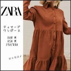 【ZARA 】ザラ　ティアードワンピース　シャツワンピース　M 即日発送