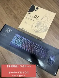 【未使用品】PASOULゲーミングキーボード＆マウス　Q7ヘッドセット付き 2026年最新】PASOUL キーボードの人気アイテム - メルカリ