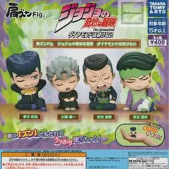 ジョジョの奇妙な冒険 肩ズン　仗助