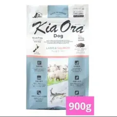 【KiaOra】ドッグフード ラム&サーモン 900g　キアオラのサムネイル