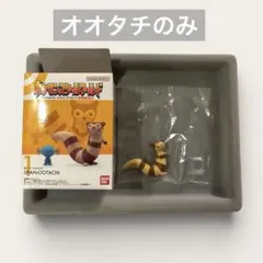 ポケモンスケールワールド ジョウド地方2 オオタチ ポケモン フィギア