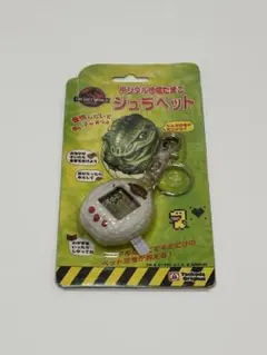 2025年最新】ジュラペットの人気アイテム - メルカリ