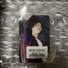 もこ様専用　超特急 リョウガ JOKER ユニバーサル 特典 トレカ