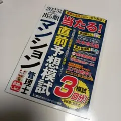 Item thumbnail for item 4a54383a-5be8-4778-9fa9-b7d621702445