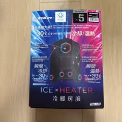 2026年最新】冷暖房服 ice×heaterペルチェベストの人気アイテム - メルカリ