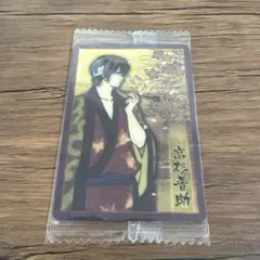 【未開封】銀魂　ウエハースカード　高杉晋作