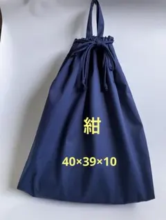 大きめ体操服袋&他2点おまとめ品　ハンドメイド