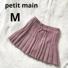 petit main ピンク ニットプリーツスカート M 秋冬　100 110