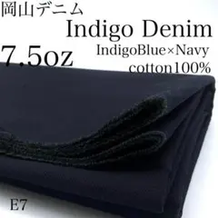 ◇Tantaka様 リクエスト 7点 まとめ商品