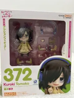 2026年最新】黒木智子 フィギュアの人気アイテム - メルカリ