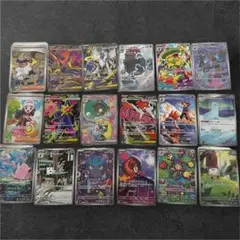 ポケモンカード AR SARまとめ売り 13枚セット - メルカリ