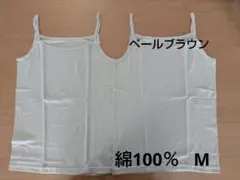 petite様 リクエスト 2点 まとめ商品