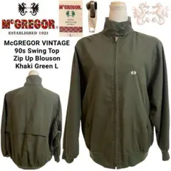 McGREGOR VINTAGE マックレガー 90s スイングトップ グリーンのサムネイル