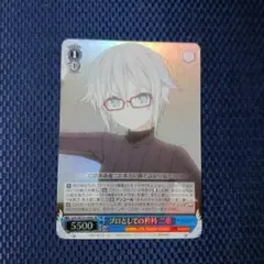 ヴァイス デート・ア・ライブ Vol.3 プロとしての矜持 二亜(SR)未使用品
