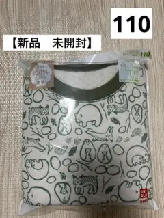 ユニクロ　キルトパジャマ