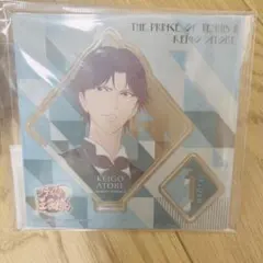 新テニスの王子様　氷帝　跡部景吾　庭球浪漫　アクスタ